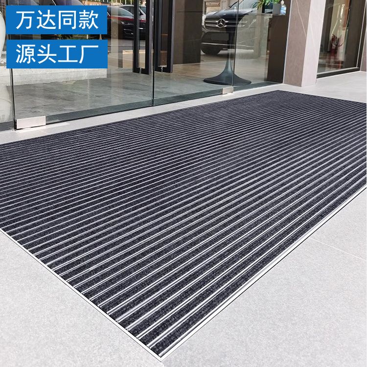 铝合金地垫门口进嵌入式