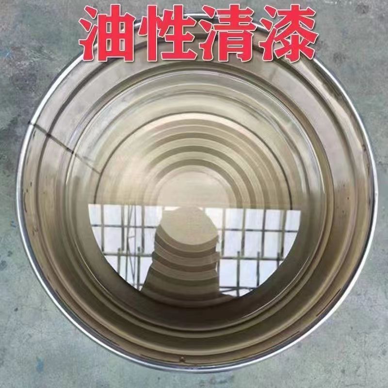 丽博康快干清漆透明油漆