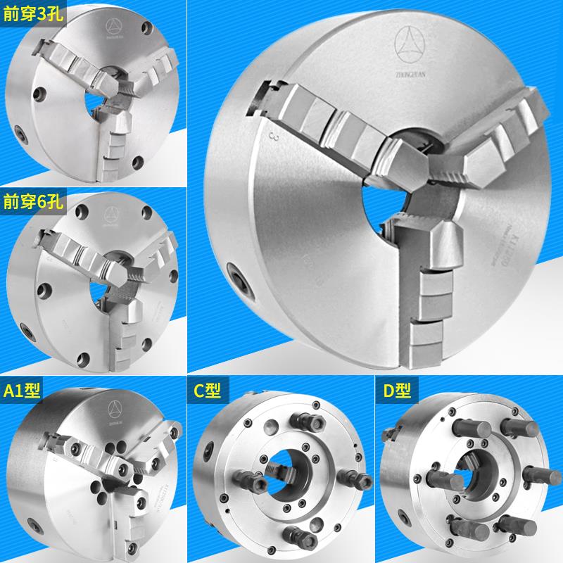 三爪卡盘众环高精K11 250三抓自定心数控机床车床卡盘1602002080