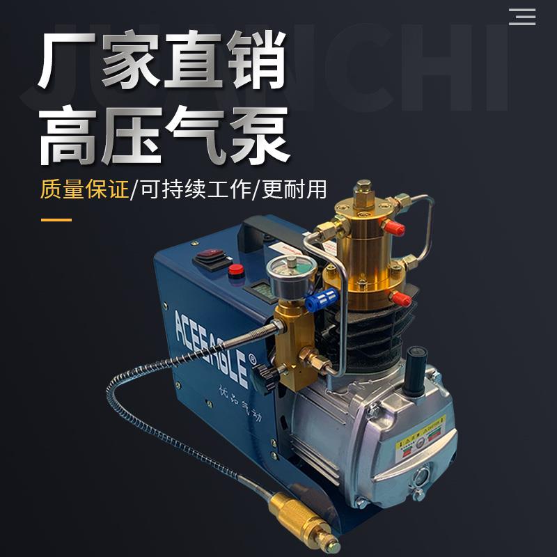 优品高压气泵30MPa高压打气机水冷高压打气泵40MPa高压充气泵管