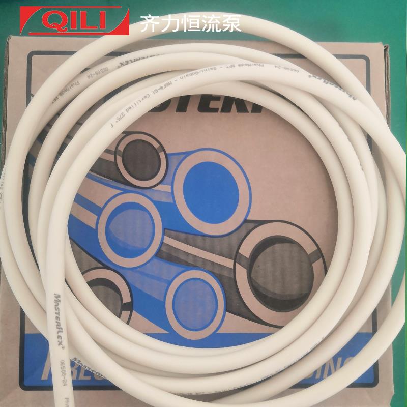 齐力蠕动泵进口软管pharmed 蠕动泵管长寿命管法国