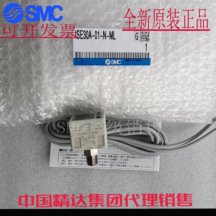 原装正品IR2000 2010 2020-F02BG-A新精密减压阀G33-2-4-10-01