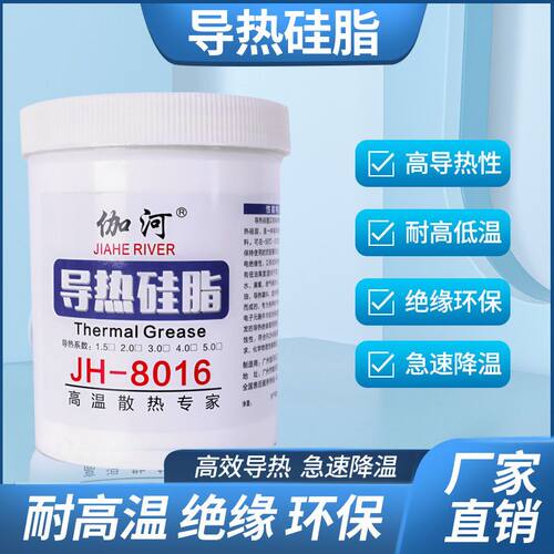 伽河500°C高温专用高效