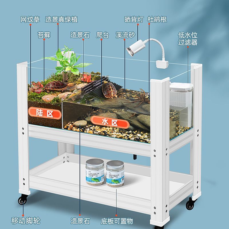 生态乌龟缸家用水陆混养