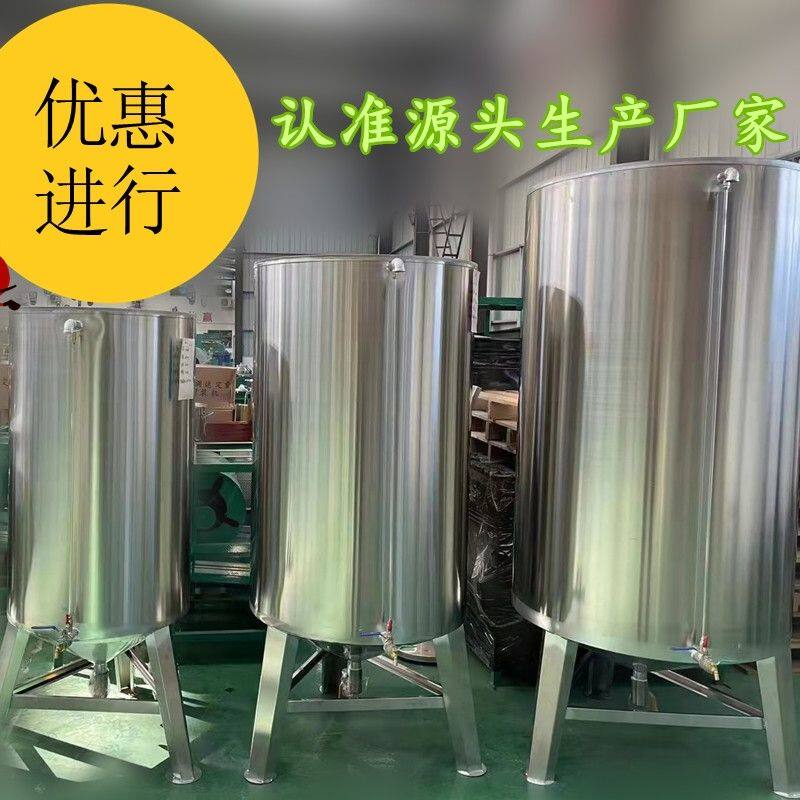 菜籽食用油锥形食品级沉淀不锈钢油罐 304油桶花生油储存罐尖底桶