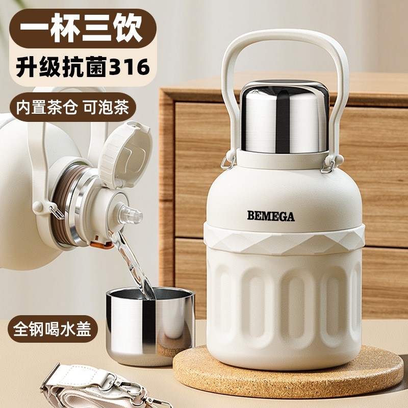 Bemega保温杯儿童吸管水壶保冷/保温杯