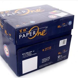亚太 复印白纸500张80g整箱办公用品a4白纸 蓝百旺A4纸打印 包邮