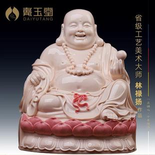 戴玉堂陶瓷弥勒佛像神像供奉家用客厅乔迁大肚笑佛弥勒佛菩萨摆件