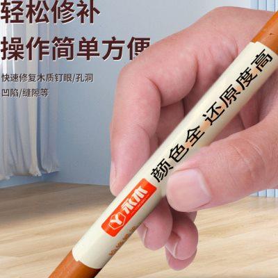 实木家具修补蜡笔木质复合地板门窗破损钉眼修补漆开裂坑洞填充u.