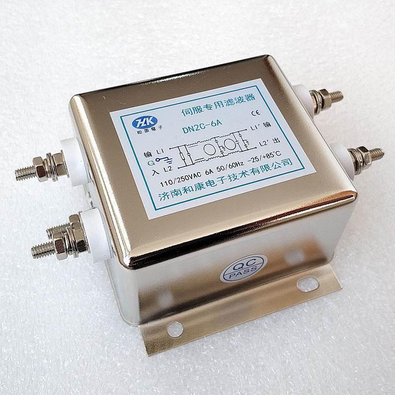 EMC抗干扰220V电源滤波器伺服变频器专用款三级过滤DN2C 6A10A20A