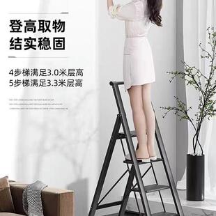 肯泰家用梯子室内多功能折叠梯加厚铝合金人字梯伸缩楼梯五步爬梯