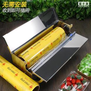 机免插电不锈钢封口机切割包膜机 超市保鲜膜打包机水果蔬菜包装