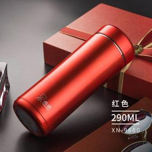 9680 希诺保温杯304不锈钢男女士商务泡茶家用水杯车载杯XN 9681