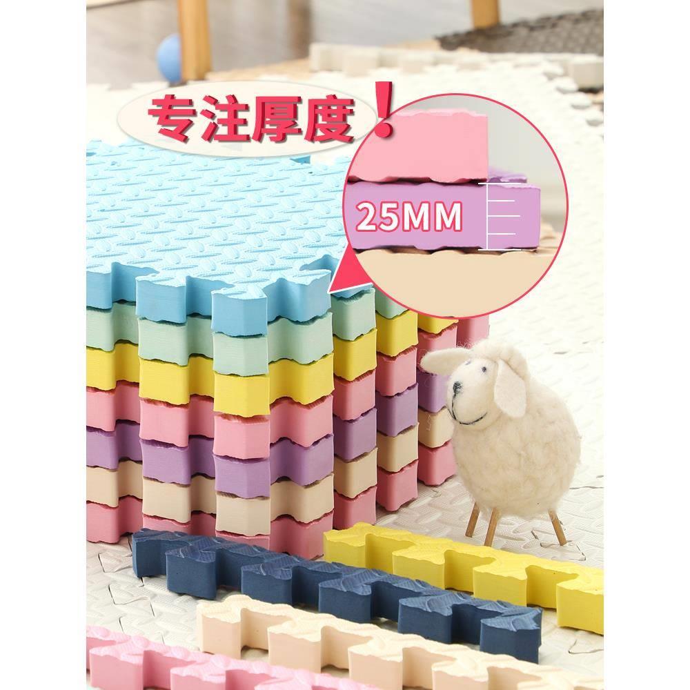 宝宝爬爬垫拼接家用加厚儿童地毯地垫爬行垫卧室地板垫子泡沫地垫