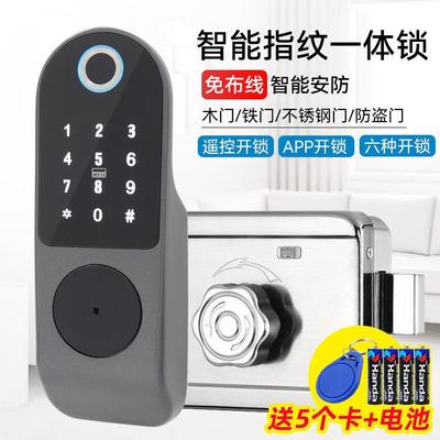 指纹锁家用出租房刷卡电子智能门锁户外大门密码锁铁门老式牛头锁