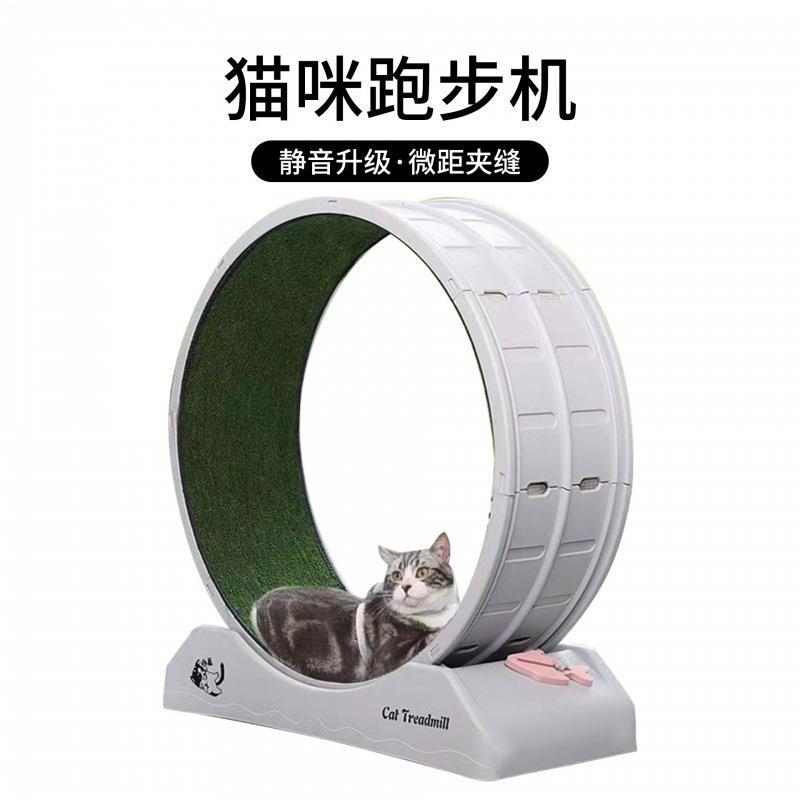 正品爆款猫咪滚轮跑步机静音健身猫跑轮塑料pp不卡脚宠物猫爬架
