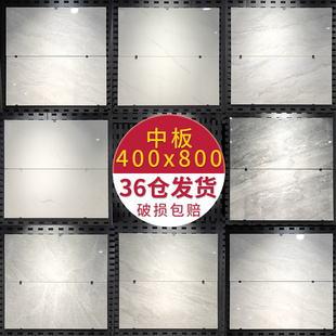灰色墙砖瓷砖400x800客厅中板墙面砖厨房卫生间40x40地砖瓷片磁砖