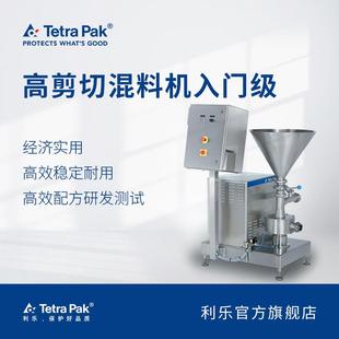 0P真空乳化锅实验室均质乳化机 入门级高剪切乳化机R200