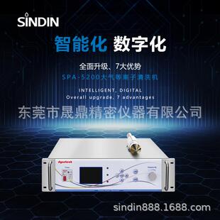 晟鼎“sindin”大气等离子清洗机,处理效果好,等离子常压低温处理
