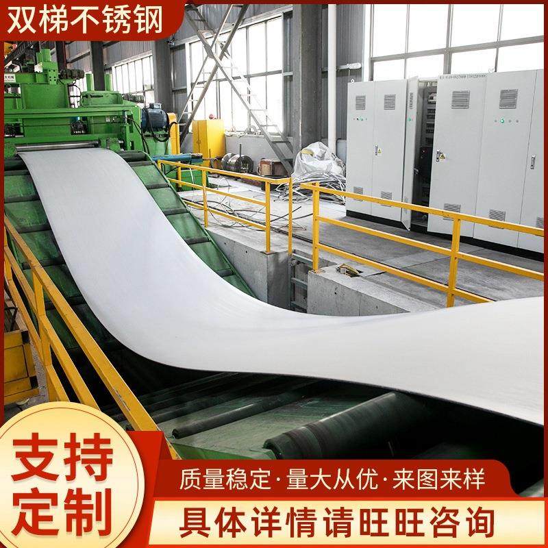 不锈钢板201304316L430310S太钢冷热轧镜面拉丝中厚不锈钢板