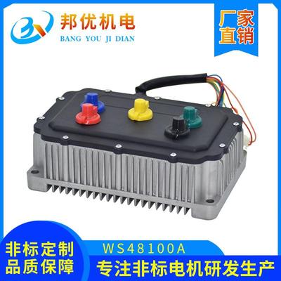 厂家直销40-84V直流无刷驱动器控制器WS48100A智能无刷控制器