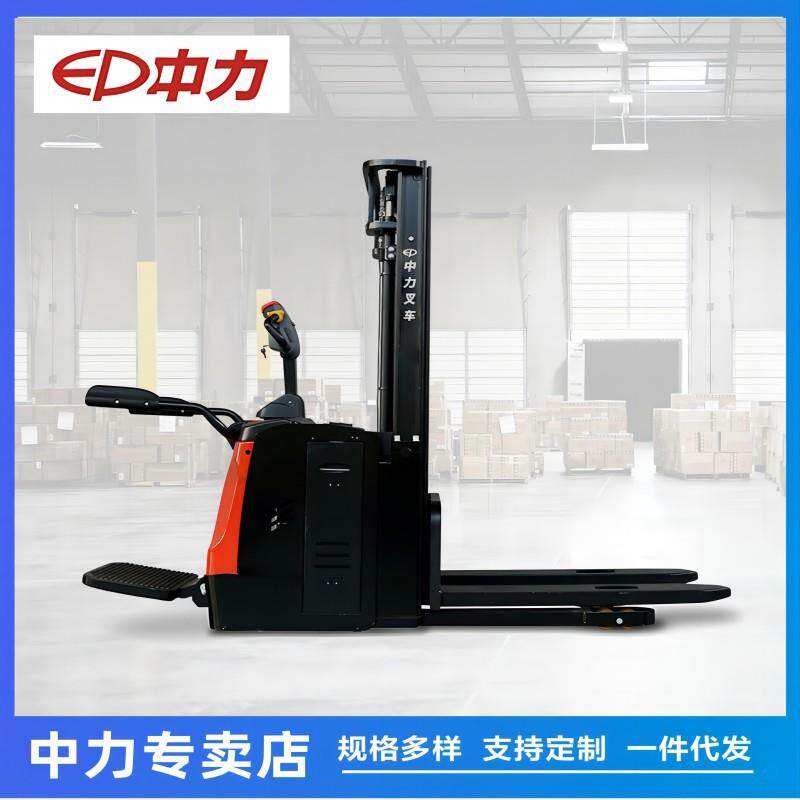 1.6吨2吨踏板式全自动堆高车仓库托盘堆垛车站驾式电动叉车