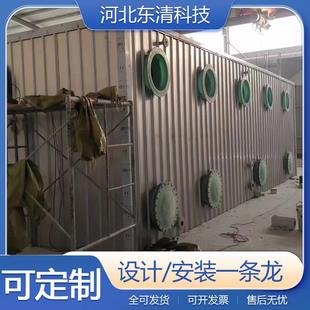 城市污水废气玻璃钢滤池玻璃钢生物除臭箱生物净化处理除臭箱