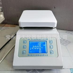 厂家直供实验室搅拌器电动搅拌器恒温测速磁力加热搅拌器