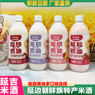 正宗稻善禾小木屋米酒延边朝鲜族西市场特产糯米发酵茉莉奶油米酒