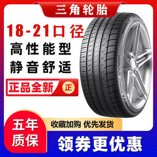 三角轮胎225 235 245 255 265 35/40/45/50/55/60/65R17R18R19R20