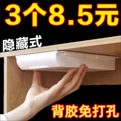 隐形式收纳盒桌下抽屉