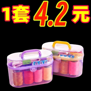 针线包宿舍实用针线缝纫工具大容量高级针线套装 针线盒家用便捷式