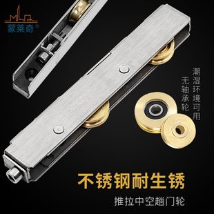 重型不锈钢双铜轮窗轮长条轮子轱辘推拉门移门塑钢滑轮厚窗断桥铝