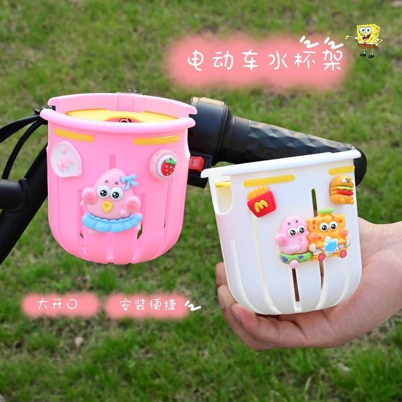 颜值骑行杯架卡通可爱山地自行车通用推车高电动车水杯架奶茶