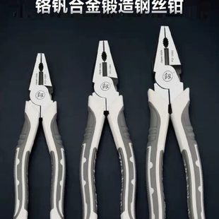 克省力 6口钳子老虎钳多功能钢丝钳工业级福冈工具电工花78寸丝子