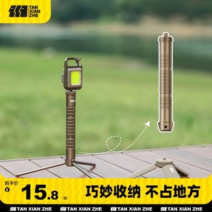 三角支架超輕三桌面營(yíng)露營(yíng)探險(xiǎn)者地?zé)艏軣艏芤盃I(yíng)專用鋁合金腳戶外