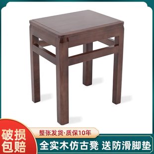 方凳家用板凳木凳子商用凳餐桌凳 cm45方凳实木复古大方子客厅中式