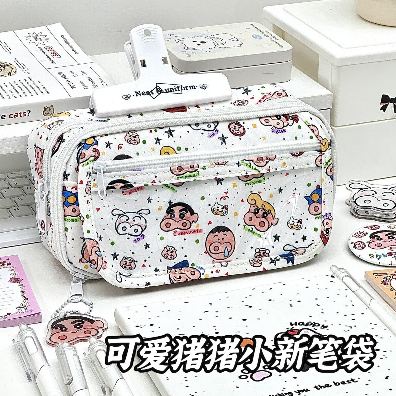 笔袋多层文具袋多功能印花蜡笔小新大容量学生印花铅笔袋可爱痛包