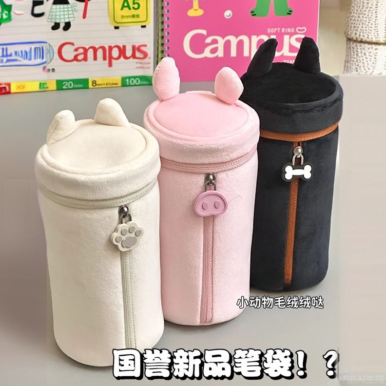萌初m圓筒耳朵Ca大容量小眾筆袋超高中動(dòng)物國(guó)譽(yù)鉛筆盒顏值pus高