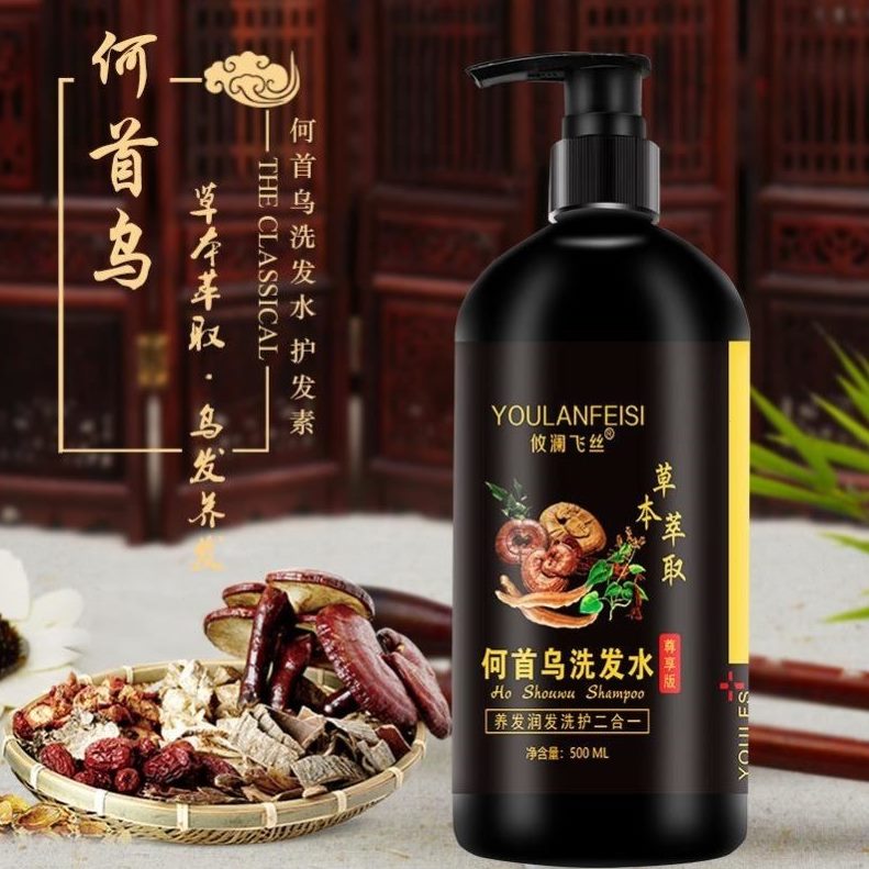 黑发洗发水膏洗发露洗头发洗发水中药养发人参侧柏叶何首乌纯植物
