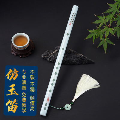舒怀古风玉笛树脂防裂防霉颜值高