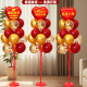 金榜题名中考高考气球装 饰百日誓师大会学校班级教室氛围场景布置