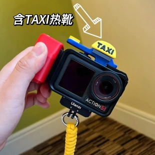 5pro相机原厂兔笼通用拍摄手柄和快门 action3 适用大疆DJI