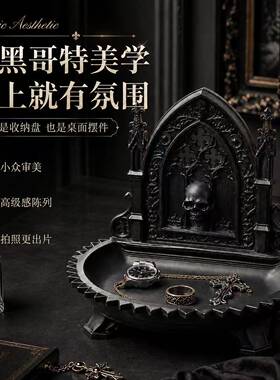 哥特式大教堂玄幻收纳碗摆件暗黑哥特风摆件轻奢拼豆盘 收纳盘