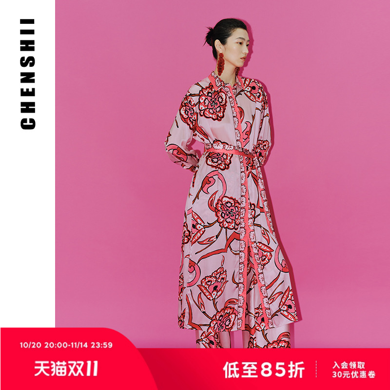 CHENSHII官方2025夏季新款桑蚕丝优雅高贵定位印花衬衫连衣裙