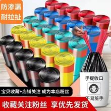 【10个装加厚抽绳垃圾袋】家用手提自动抽绳收口大号抽绳垃圾袋子
