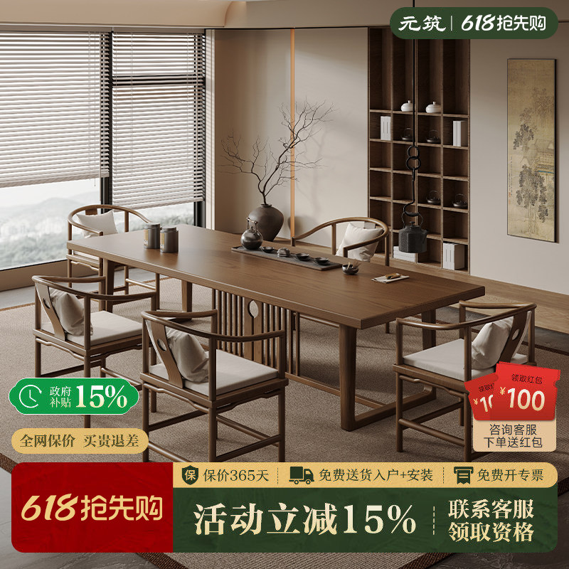 茶室布置全套原木茶桌椅组合一桌五椅茶台家用新中式2026新款高端