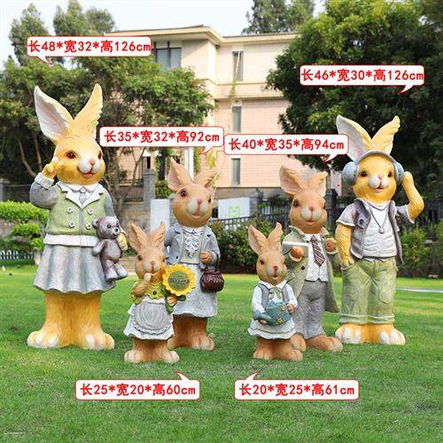 花园庭院卡通兔子花盆雕塑园林别墅露台幼儿园玻璃钢景观小品摆件,家居饰品,户外/庭院摆件,淘宝优惠券,粉丝福利购,淘宝优惠卷