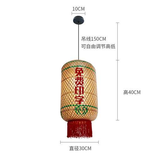 手工油纸灯笼中式中国风仿古酒店火锅店饭店烧烤店竹编吊灯可印字,家装灯饰光源,客厅吊灯,淘宝优惠券,粉丝福利购,淘宝优惠卷