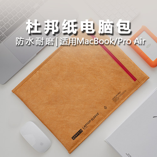 AERFEIS/阿尔飞斯笔记本内胆包